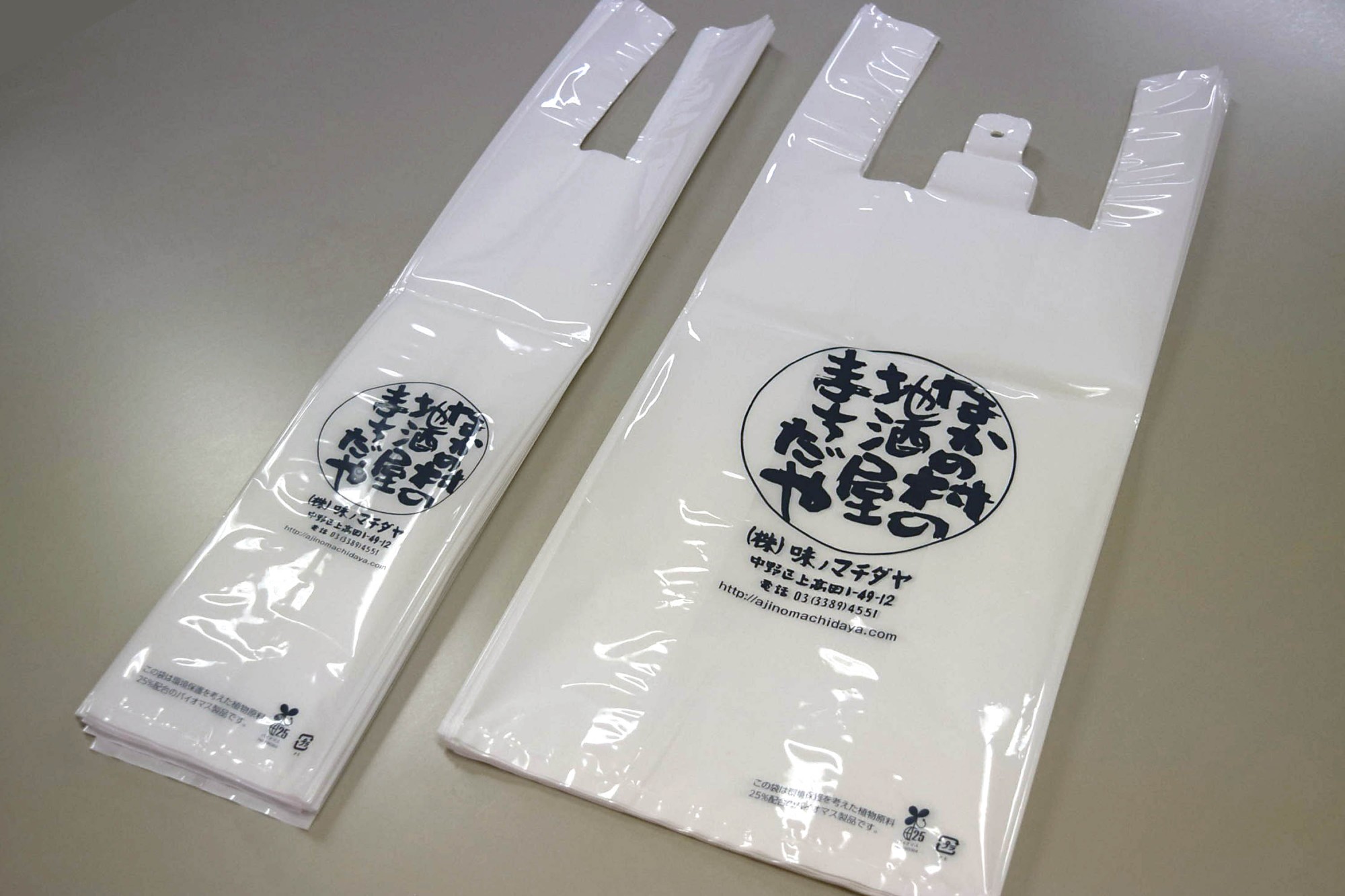 酒屋の持ち帰り用レジ袋。１本用と２本用のラインナップで、材質にバイオマスプラスチックを配合する事により、無料配布が可能です。