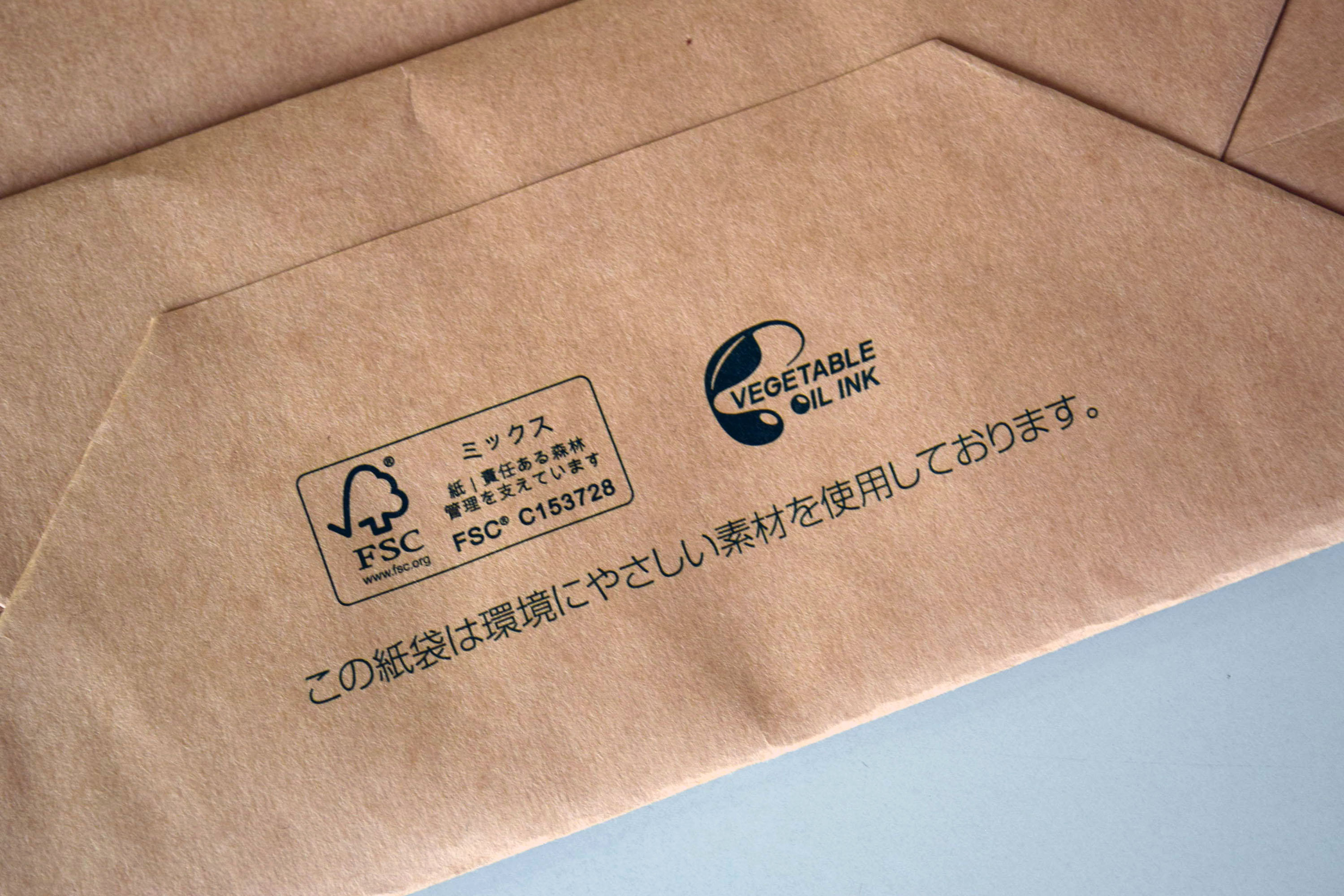 全てにFSC認証の素材を使い、印刷にはベジタブルインキを採用した、環境対応の手提げ紙袋。企業の普段使い用。