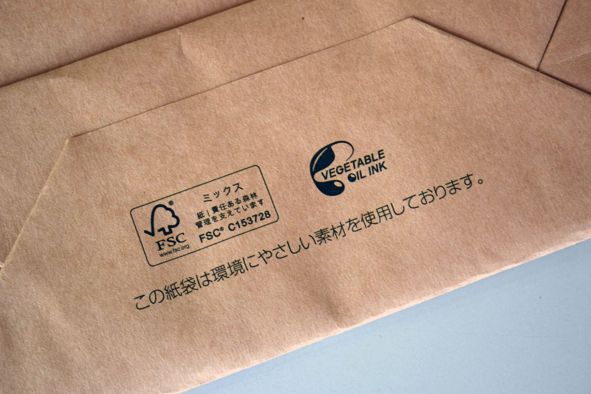 全てにFSC認証の素材を使い、印刷にはベジタブルインキを採用した、環境対応の手提げ紙袋。企業の普段使い用。