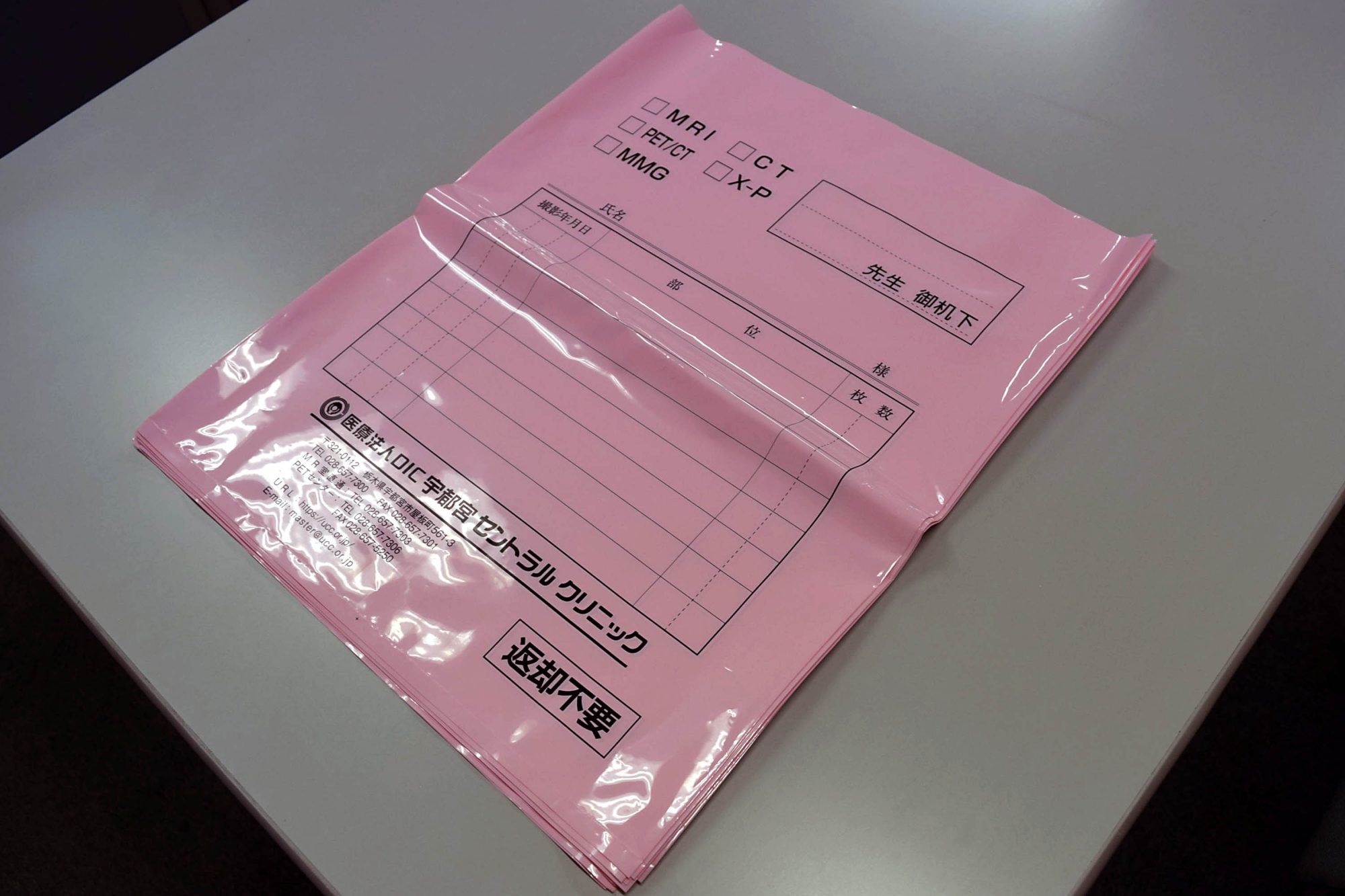 医療現場で信頼される！レントゲン写真等の保管に最適な「着色ポリ平袋」【製品番号：No.86305】
