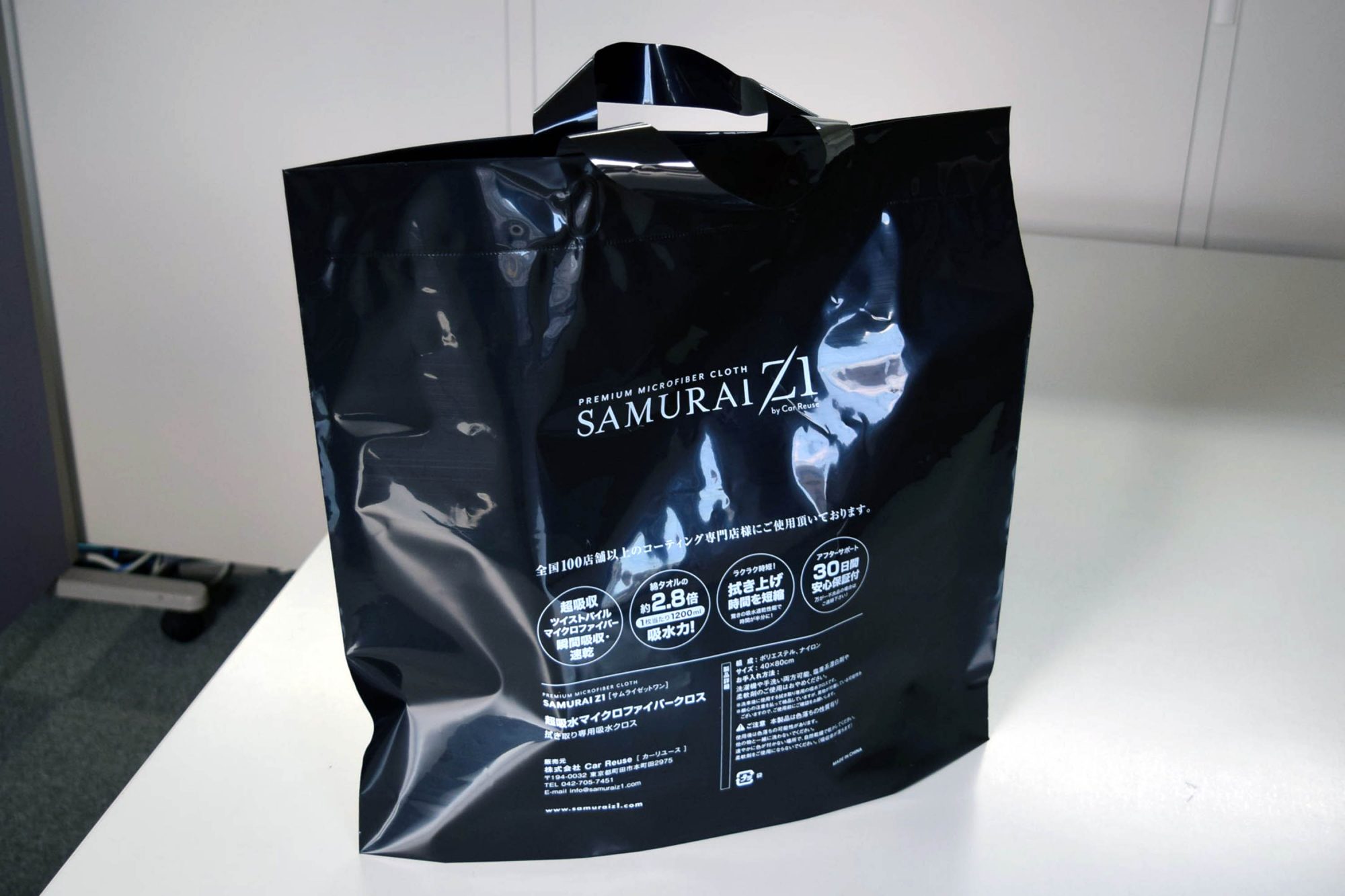 カー用品店向け、洗車用マイクロファイバークロスのノベルティ・販売・保管用に最適。耐水性・耐久性・コストの三拍子がそろった、手提げポリリボンバッグのご紹介