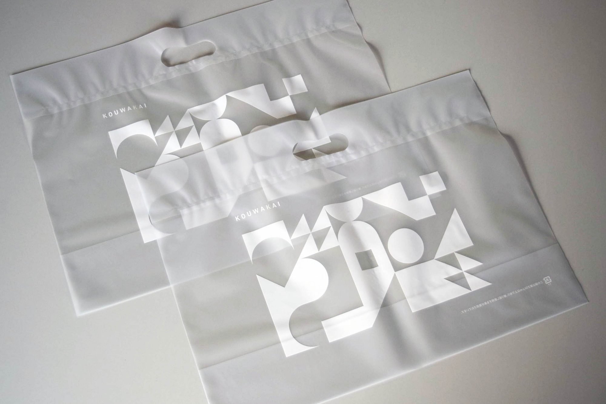 福祉施設やショップ向けの高級感ある手提げポリ袋｜尾崎紙工所のオリジナル製作事例