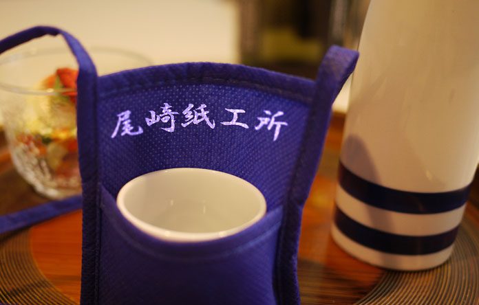 お猪口 07_001-e1561005519292.jpg