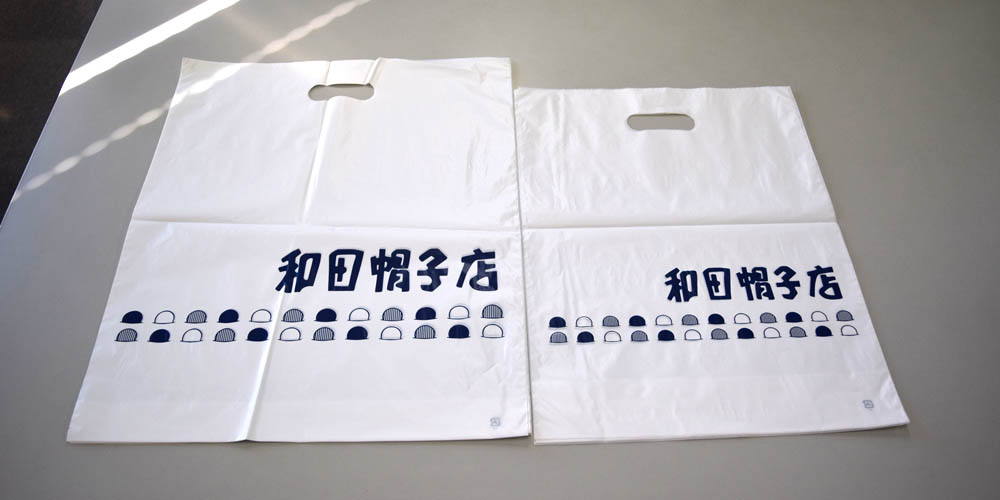 小判抜き袋 | 尾崎紙工所の製作事例